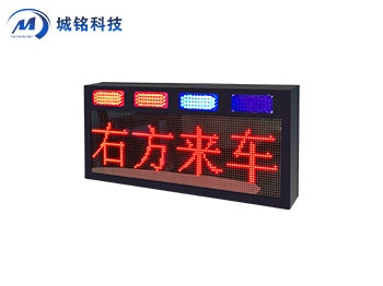 信息发布屏 CM-YJPXX