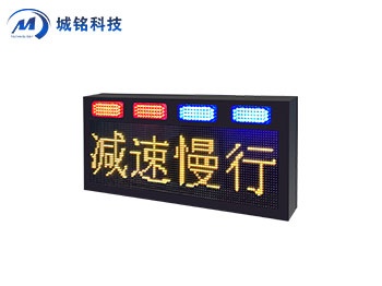 信息发布屏 CM-YJPXX