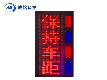 信息发布屏 CM-YJPXX