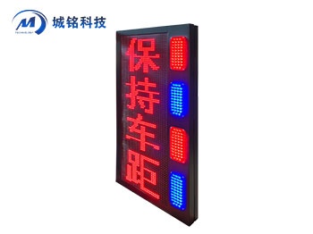 信息发布屏 CM-YJPXX