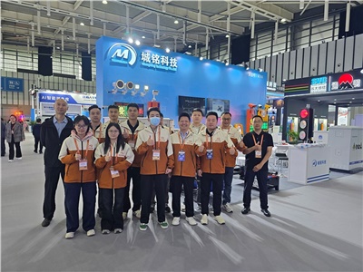 捷报｜城铭科技南京交博会圆满收官，满载硕果再创佳绩