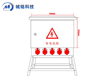 智能配电箱 CM-ZNX-PD750