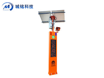 道路预警系统 CM-YJ1611/LS