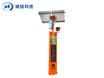 道路预警系统 CM-YJ1611/LS