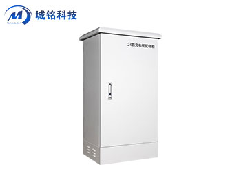 充电桩配电箱 CM-PDX001